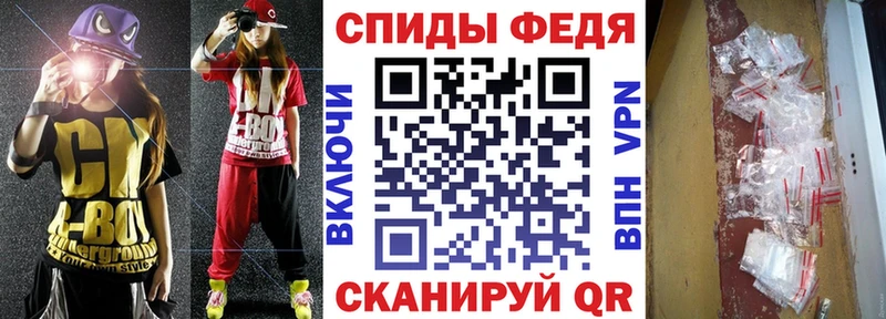 АМФЕТАМИН VHQ  Всеволожск 