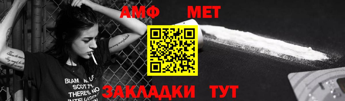 Амфетамин 98%  Вход с VPN  Amphetamine  Amphetamine  Всеволожск 