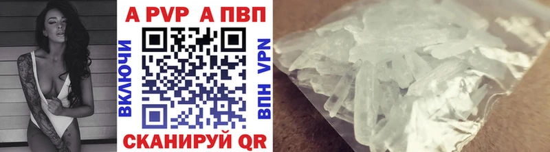 сколько стоит  Всеволожск  Alfa_PVP кристаллы 