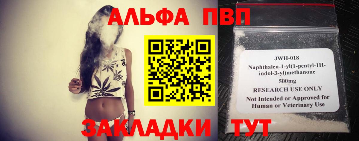А ПВП Crystall Всеволожск