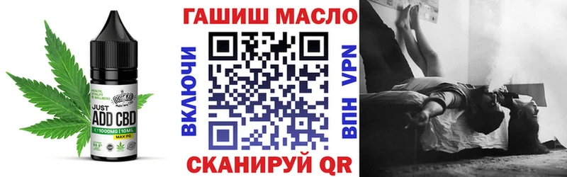 Печенье с ТГК конопля  Всеволожск 