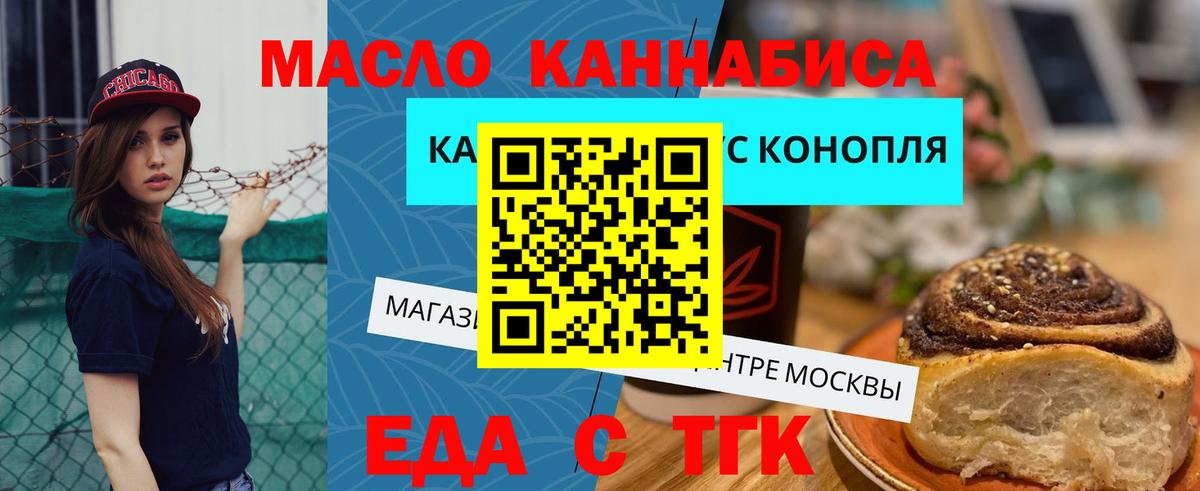 МДМА  Вейп ТГК  Всеволожск  КОКАИН  МЕФ   Гашиш  Вход с VPN  МАРИХУАНА 