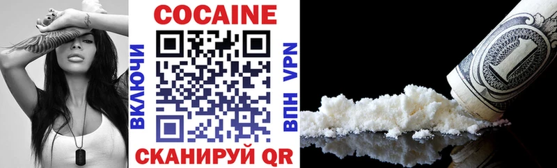 Cocaine Боливия mega вход Всеволожск