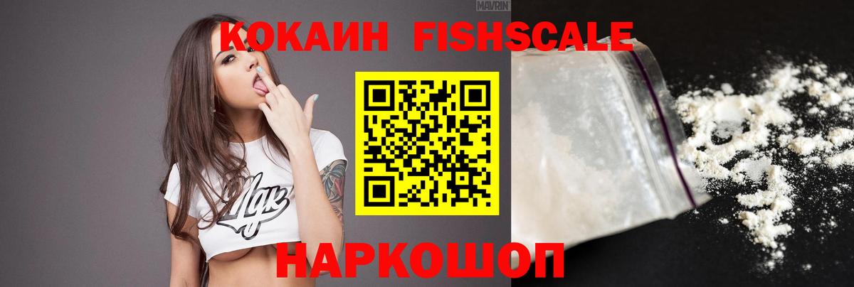 Cocaine Колумбийский Всеволожск
