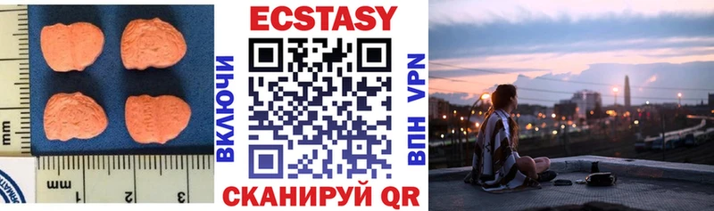 Ecstasy диски  где купить наркоту  ссылка на мегу   Всеволожск 