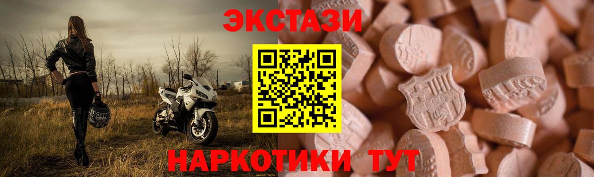 Всеволожск  ЭКСТАЗИ бентли  Вход с VPN 