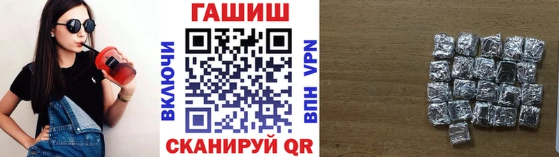 Гашиш Premium  Всеволожск 