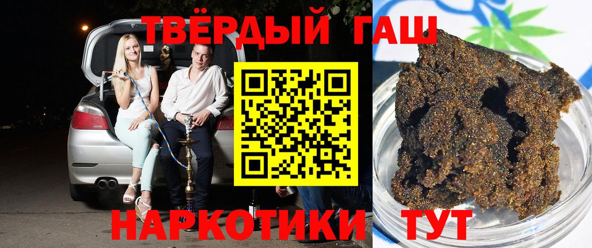 ГАШИШ Premium  Гашиш  ГАШИШ AMNESIA HAZE  Всеволожск  Вход с VPN 