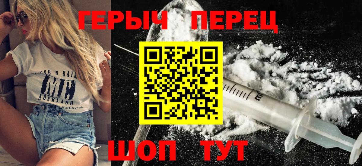 Героин Афган Всеволожск