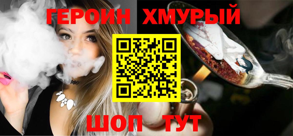 Всеволожск  Героин афганец  Вход с VPN 