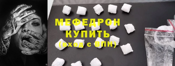 меф VHQ Россошь