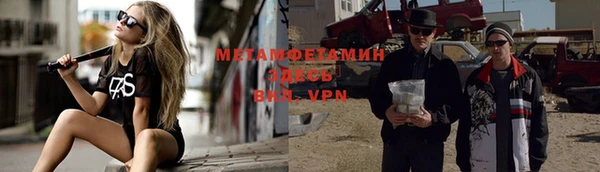 дурь Рославль