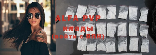 спиды Алексин