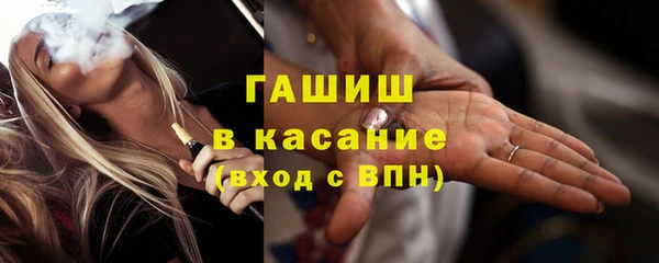 дурь Рославль