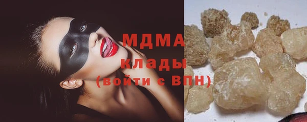 спиды Алексин