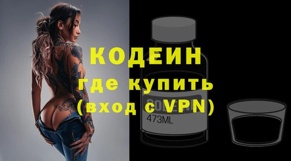амфетамин Ростов