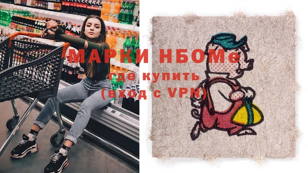 спиды Алексин