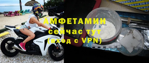 амфетамин Ростов