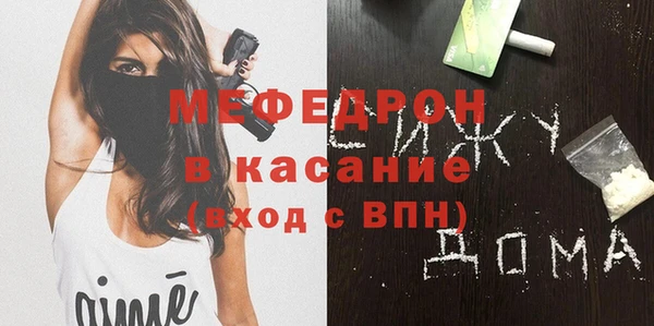 меф VHQ Россошь