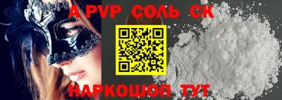 прущие крисы Апрелевка