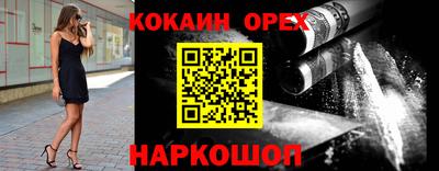 прущие крисы Апрелевка