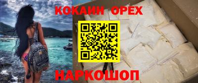 амфетамин Аргун