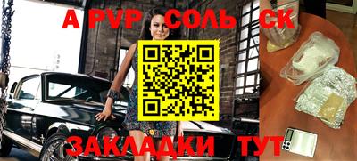 амфетамин Аргун