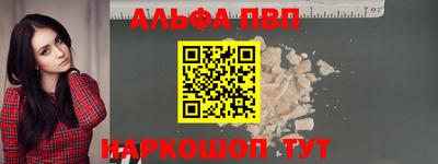 мдпв Апшеронск