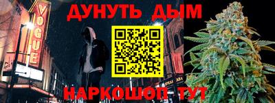 прущие крисы Апрелевка