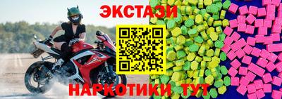 прущие крисы Апрелевка