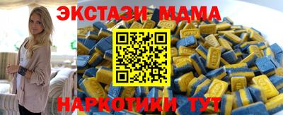 мдпв Апшеронск