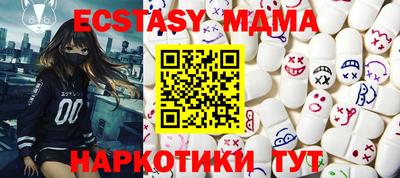 мяу мяу мука Балахна