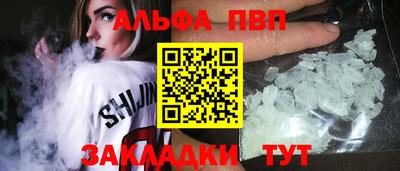 мдпв Апшеронск