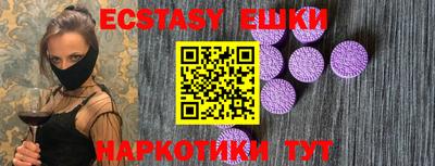 амфетамин Аргун