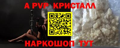 мдпв Апшеронск