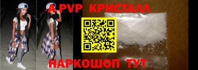 амфетамин Аргун
