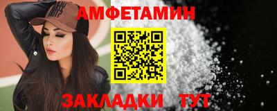 мет Балашиха
