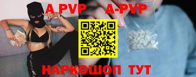 прущие крисы Апрелевка