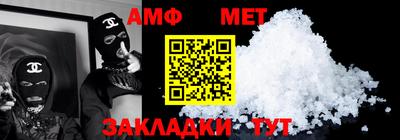 амфетамин Аргун