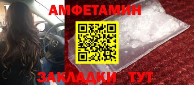 прущие крисы Апрелевка