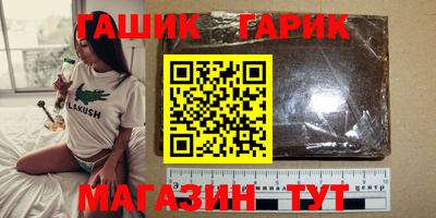 амфетамин Аргун