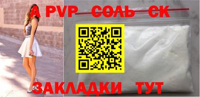 мдпв Апшеронск