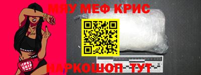 амфетамин Аргун