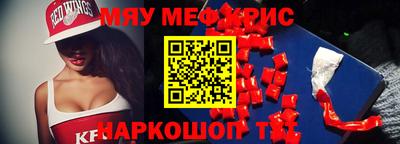 мдпв Апшеронск