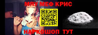 мдпв Апшеронск
