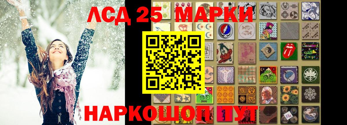LSD-25 экстази ecstasy  LSD-25 экстази  Всеволожск  ЛСД экстази кислота  Вход с VPN 