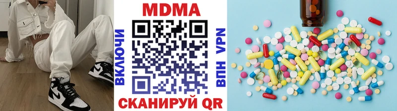 MEGA как войти  Всеволожск  МДМА crystal  хочу  