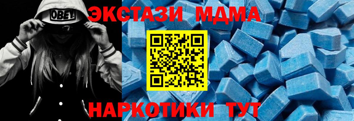 MDMA Molly Всеволожск