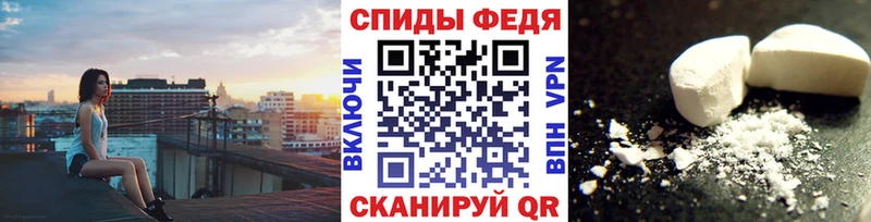 цена наркотик  Всеволожск  Метамфетамин винт 