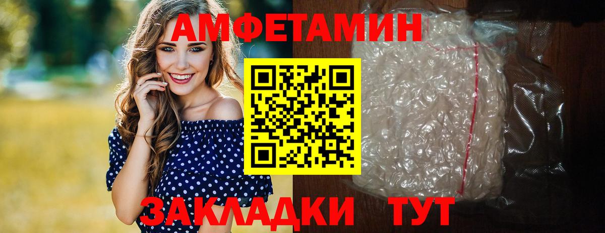 МЕТАМФЕТАМИН пудра  МЕТАМФЕТАМИН пудра  Всеволожск  МЕТАМФЕТАМИН  Вход с VPN 